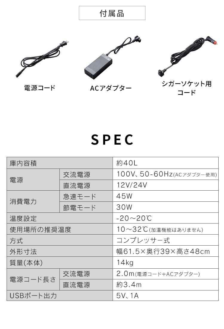 冷蔵庫 40L ポータブル 幅61.5cm IPD-4B-W ホワイト15
