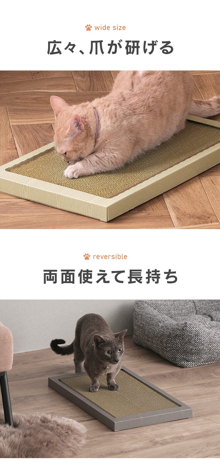 猫のつめとぎ ワイドタイプ P-NTW-290R ブラウン2