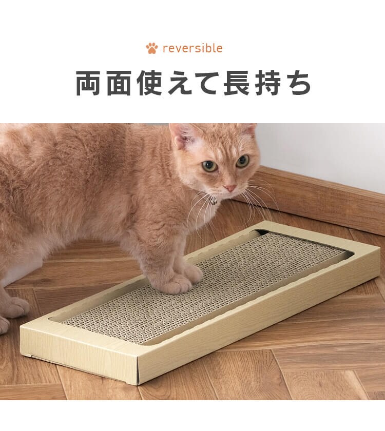 猫のつめとぎ スリムタイプ 3個セット　ブラウン3