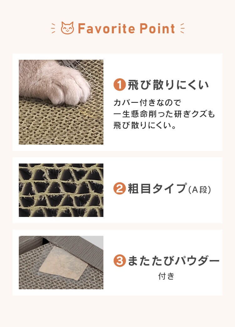 猫のつめとぎ スリムタイプ 3個セット　ブラウン5