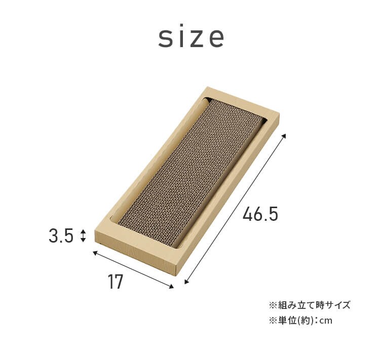 猫のつめとぎ スリムタイプ 3個セット　ブラウン7