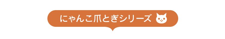 猫のつめとぎ スタンドタイプ9
