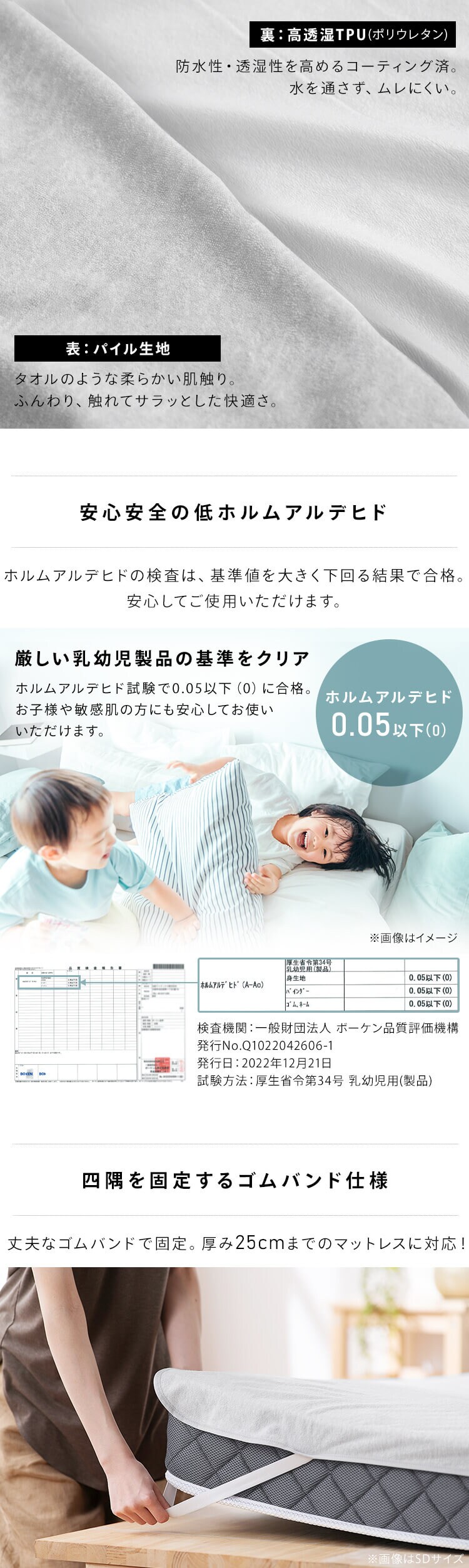 敷きパッド シングル 透湿防水 ライトグレー5