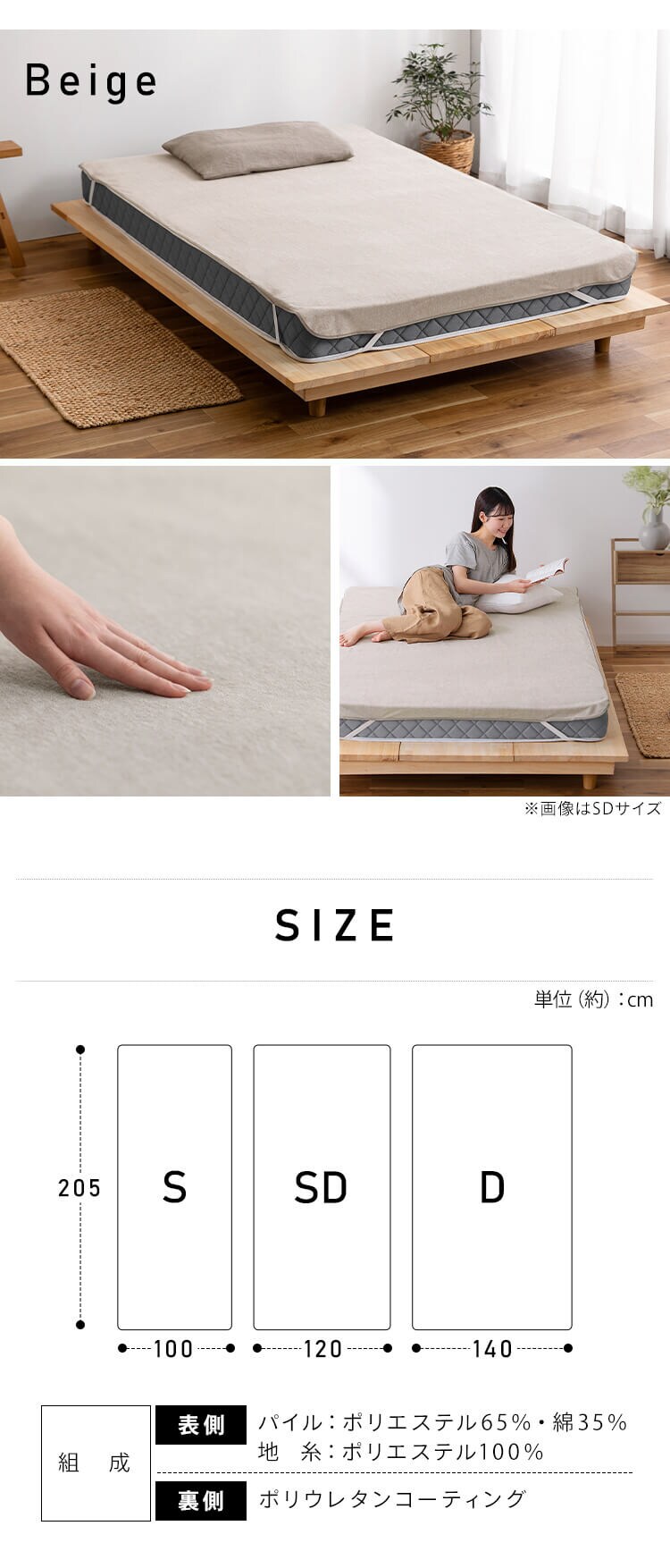 敷きパッド シングル 透湿防水 ライトグレー7