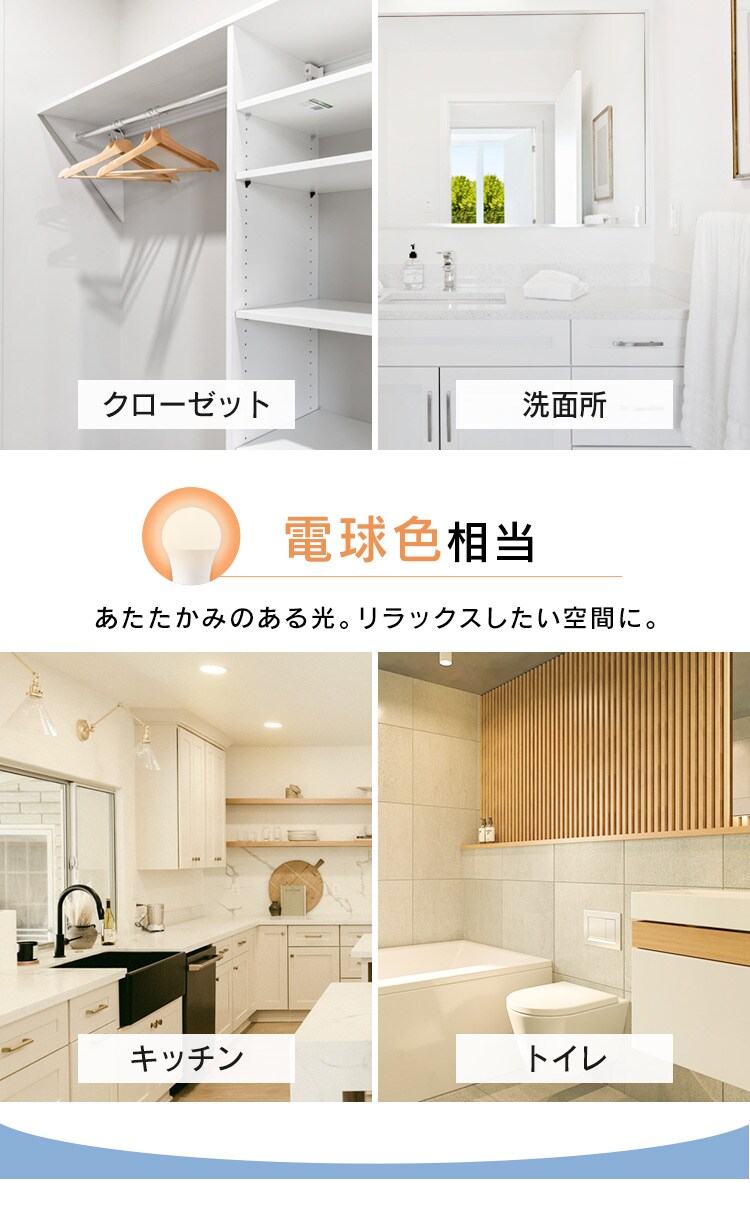 LED電球 E17口金 広配光タイプ 40W形相当 昼白色 密閉形器具対応 断熱材施工器具対応 LDA4N-G-E17-4T83
