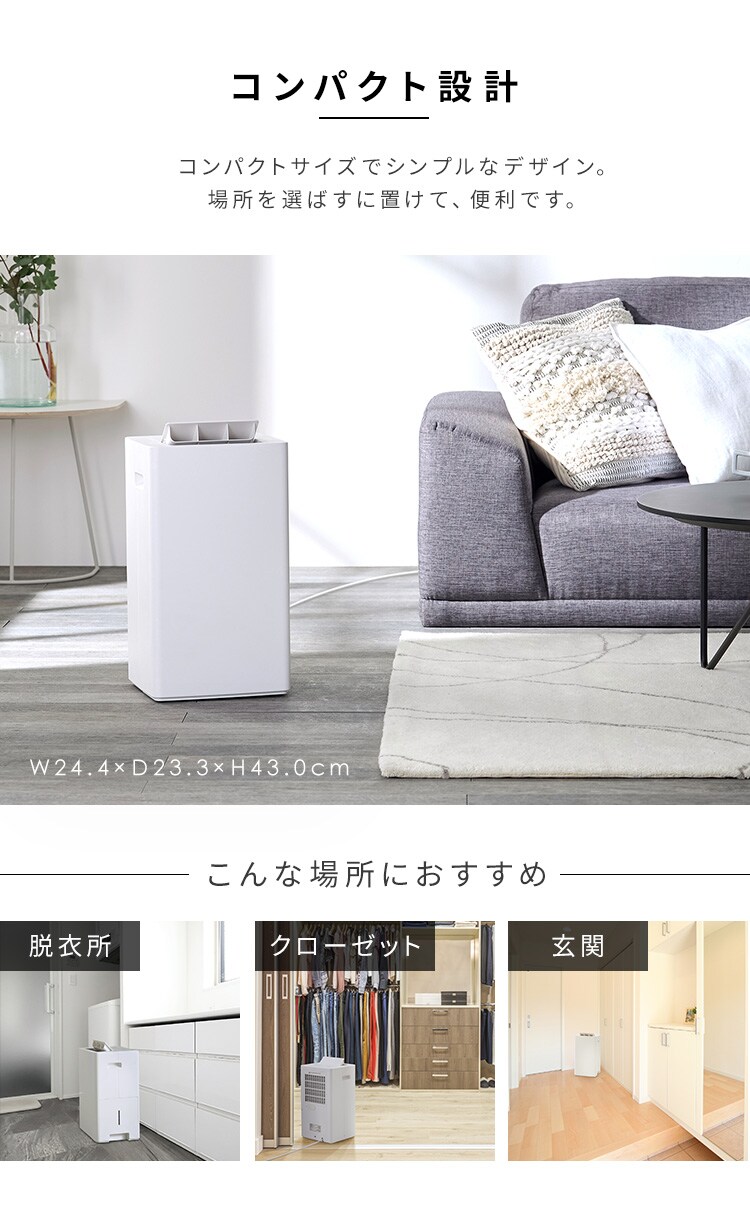除湿機 コンプレッサー式 18畳 7.3L 自動ルーバー KIJC-P702