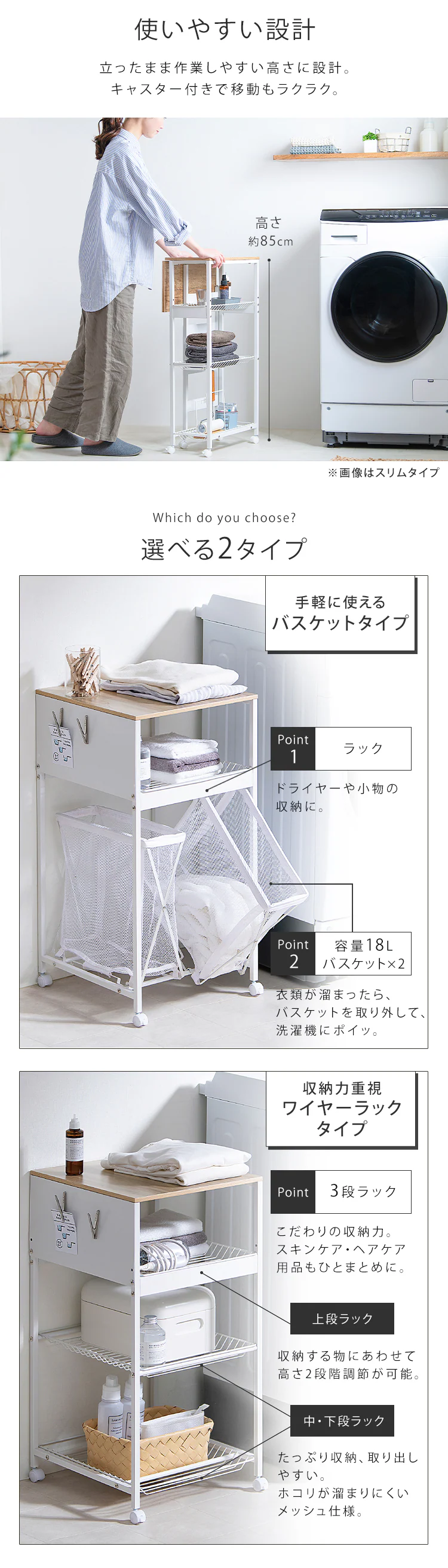 天板付きランドリーワゴン ワイドタイプ TLAW 全2種2色2