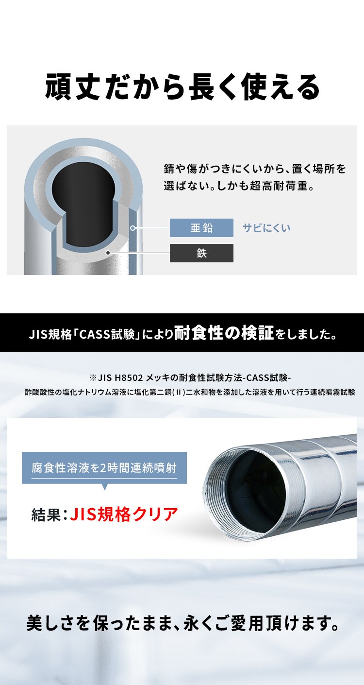 【訳あり】スチールラック 幅120cm メタルラック シンプル 4段 SMR-1215J シルバー (ポール直径25mm・棚板4枚)7