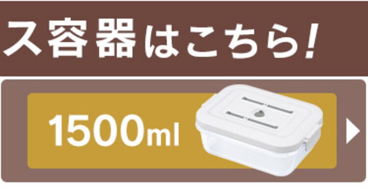 真空パック機 フードシーラー コードレス VPF-C50 アイボリー10