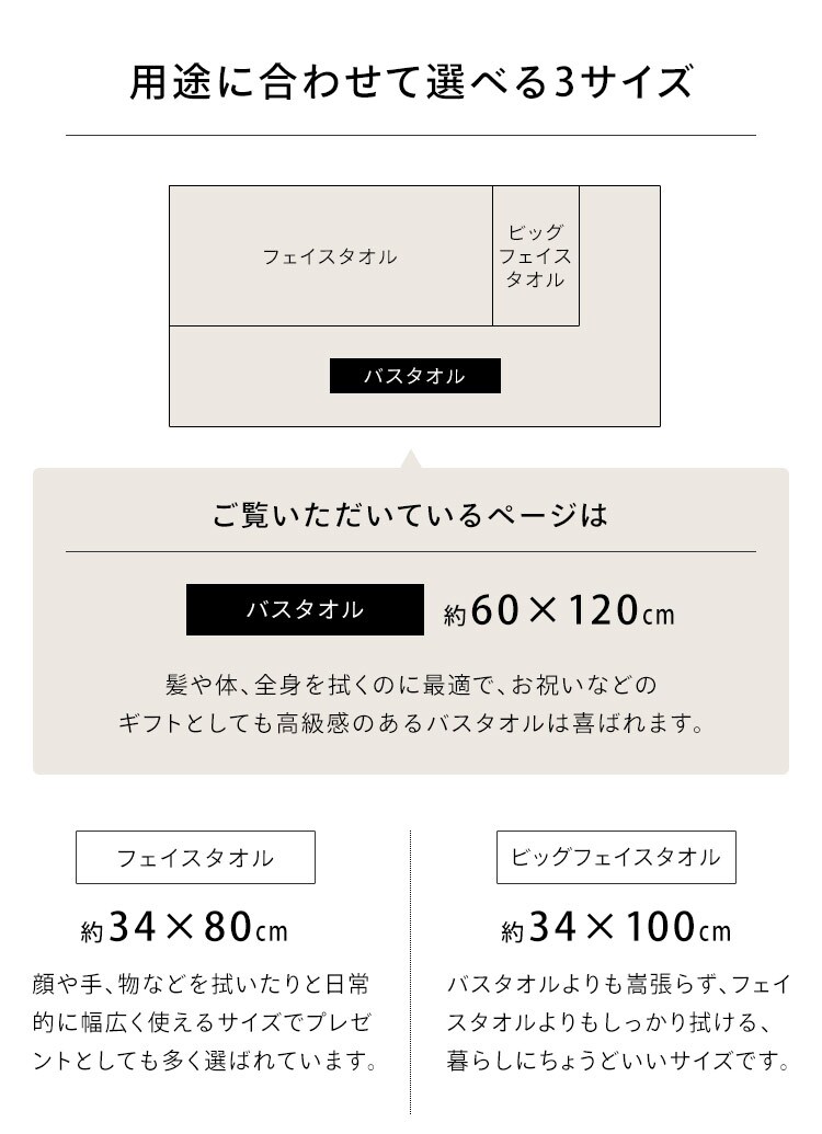 【2枚セット】今治製 バスタオル ガーセ+パイル素材 BT-G2 ライトグレー1