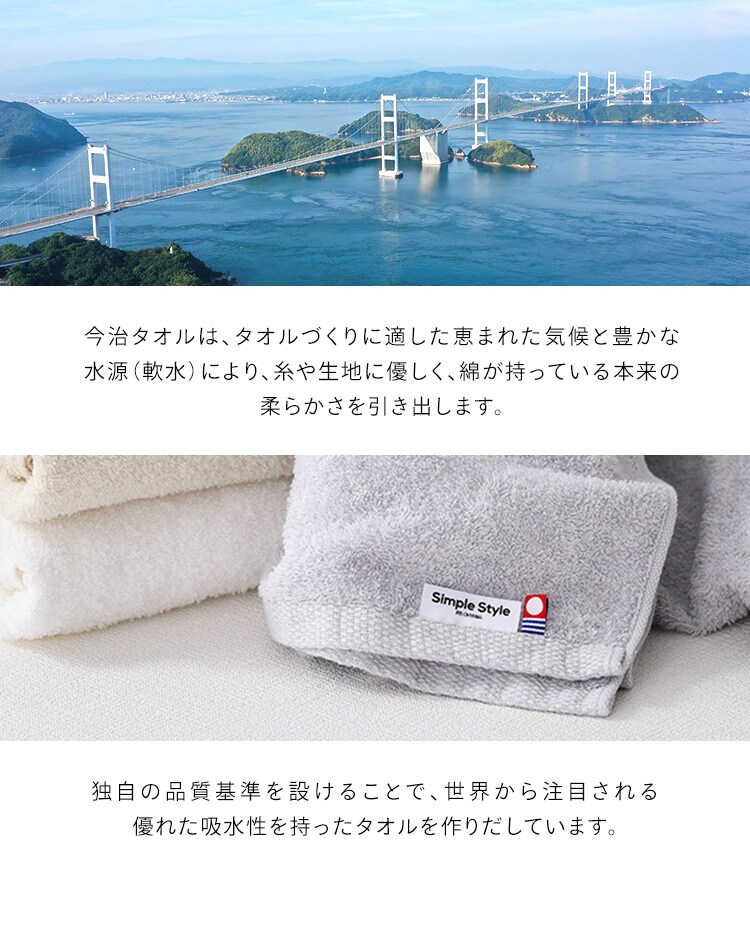 【4枚セット】今治製 ビックフェイスタオル BFT-2 アイボリー3