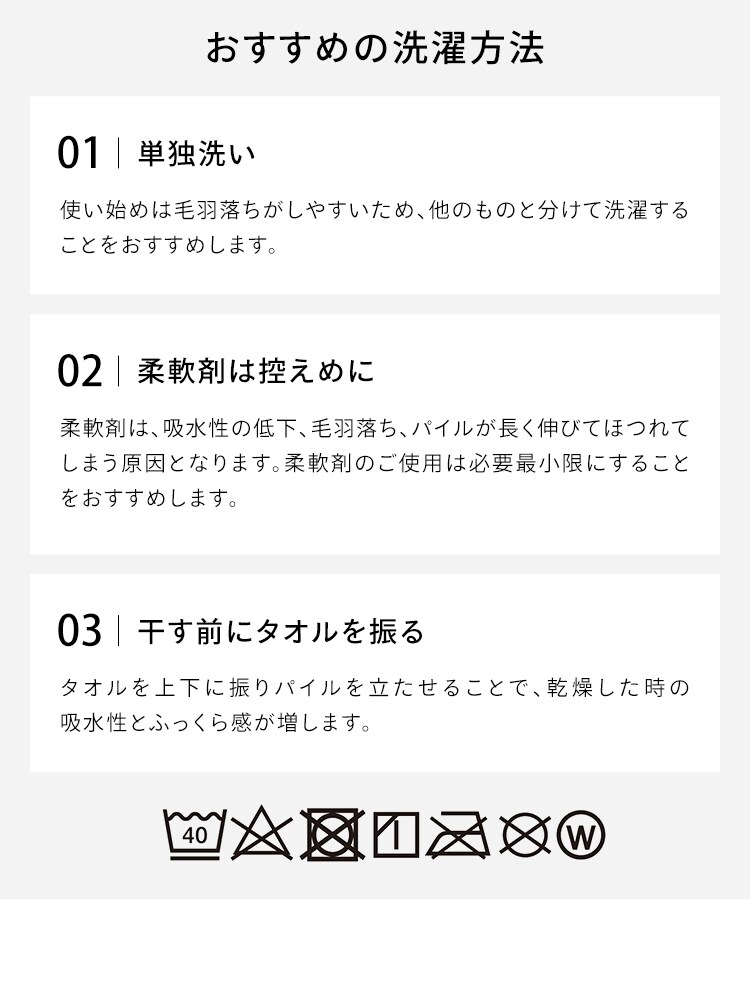 【4枚セット】今治製 ビックフェイスタオル BFT-2 アイボリー5