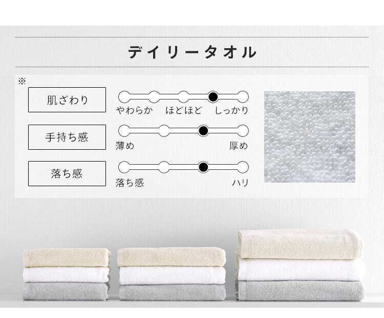 【4枚セット】今治製 ビックフェイスタオル BFT-2 アイボリー10