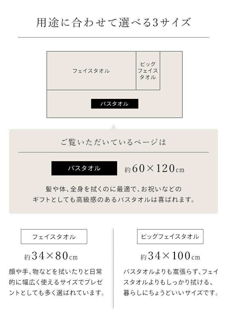 【2枚セット】今治製 バスタオル デイリー BT-D2 ホワイト 1