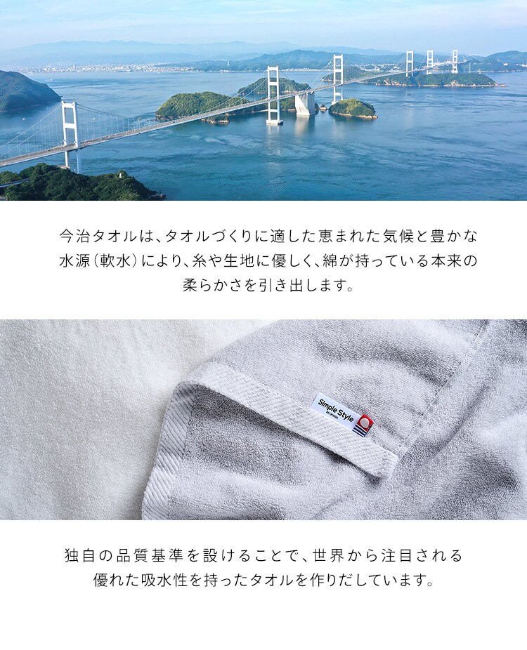 【2枚セット】今治製 フェイスタオル デイリー FT-D2 ホワイト 3