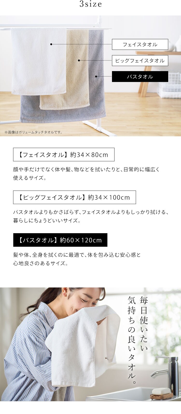 【2枚セット】今治製 バスタオル デイリー BT-D2 ホワイト 7