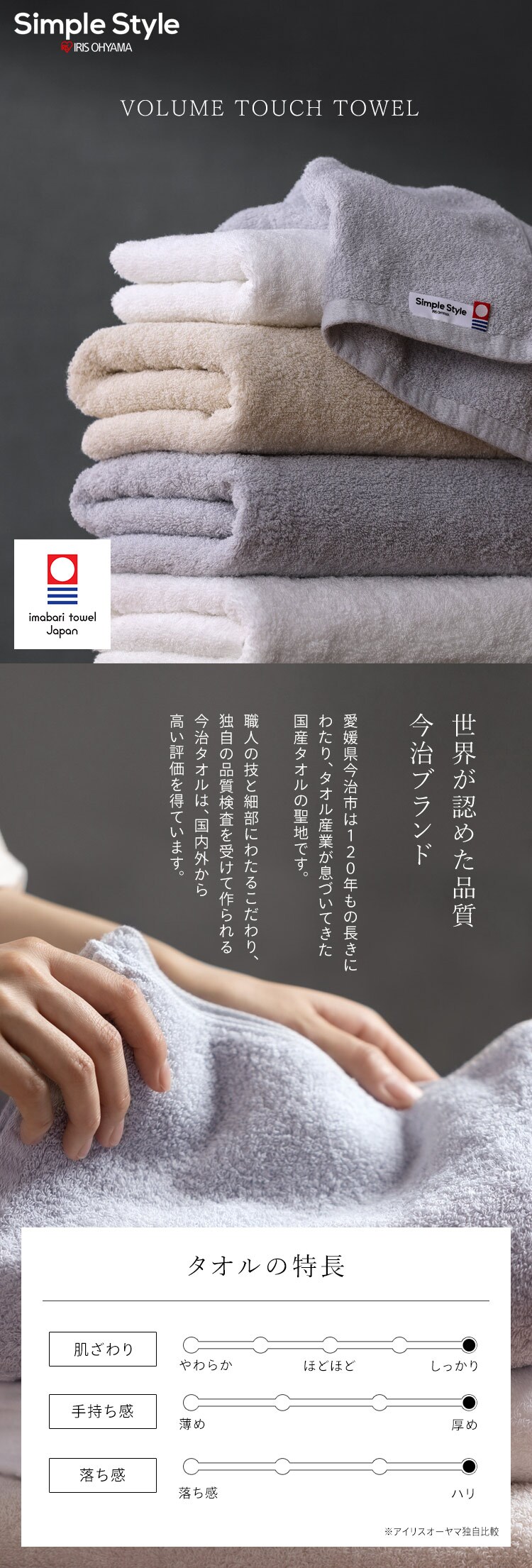 【2枚セット】今治製 ビックフェイスタオル ボリュームタッチ BFT-V2 アイボリー0