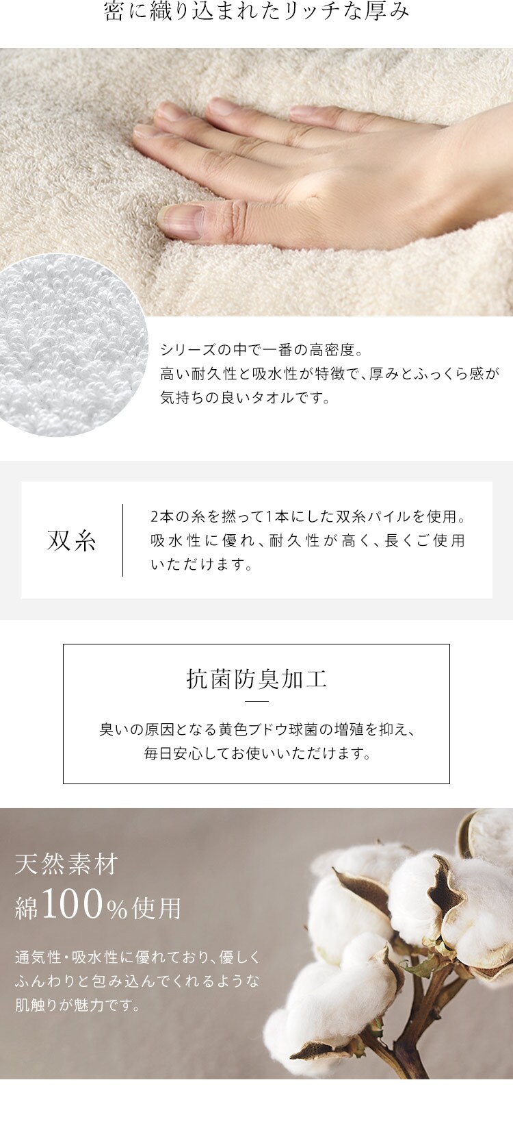 【2枚セット】今治製 ビックフェイスタオル ボリュームタッチ BFT-V2 アイボリー4