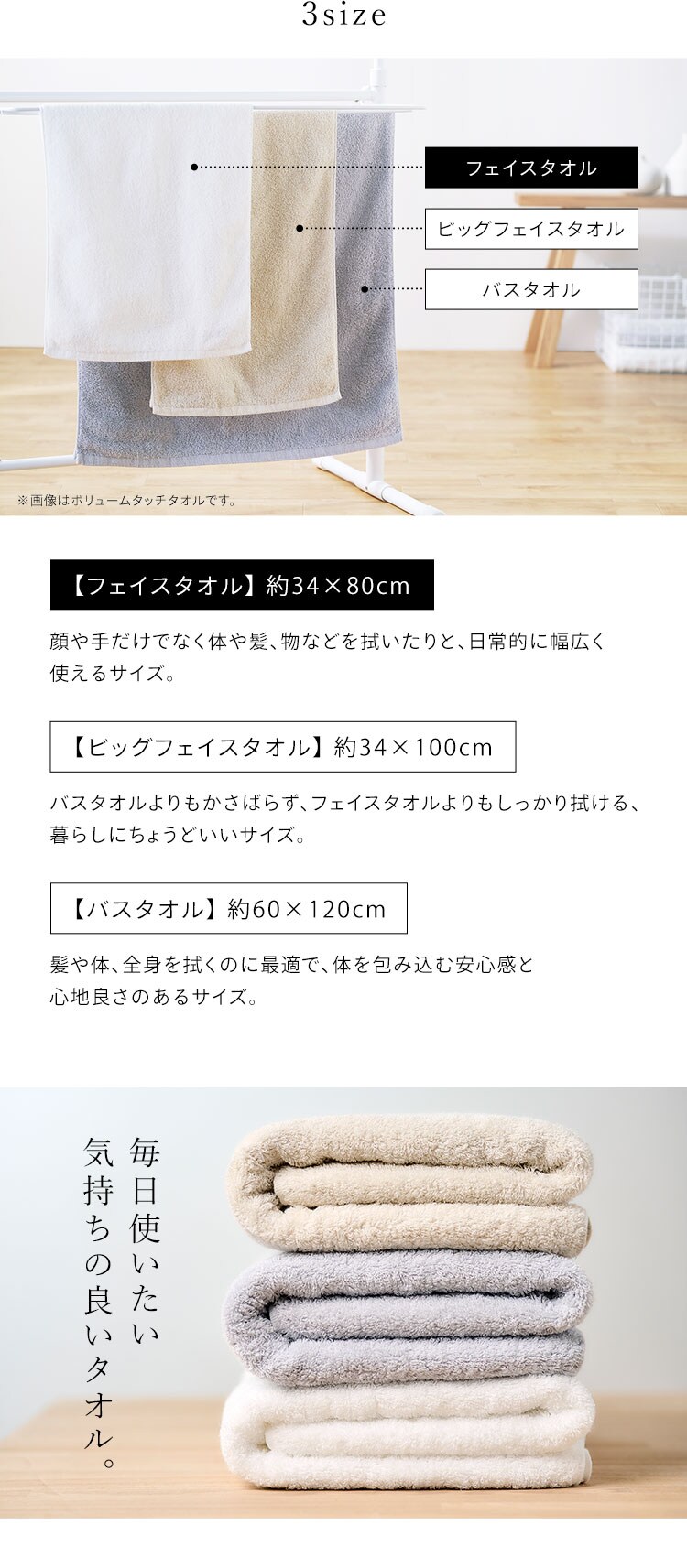 【2枚セット】今治製 フェイスタオル ボリュームタッチ FT-V2 アイボリー7