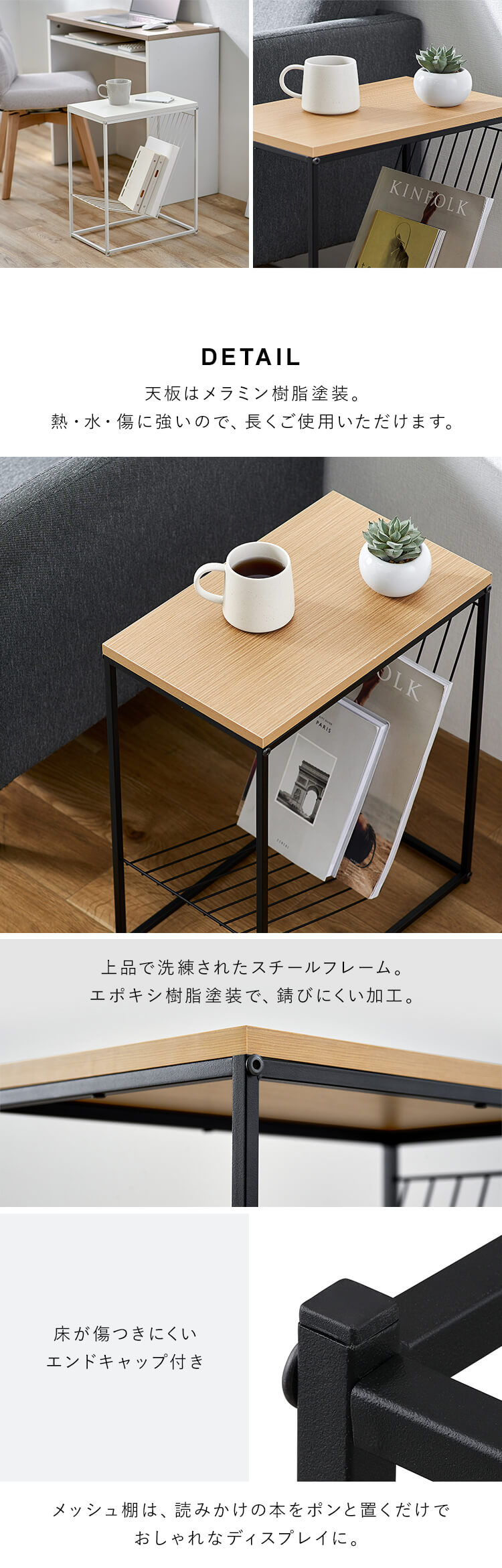 ウッド天板 スチールフレーム サイドテーブル スチールフレームサイドテーブル K104008 │アイリスオーヤマ公式通販