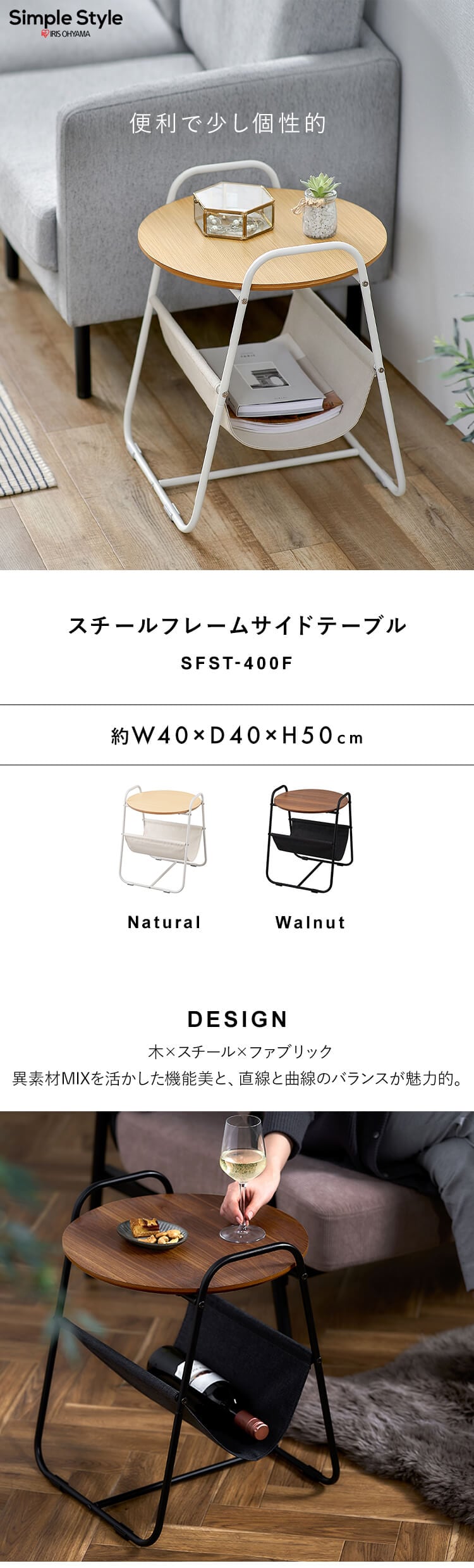 スチールフレームサイドテーブル K104192 │アイリスオーヤマ公式通販