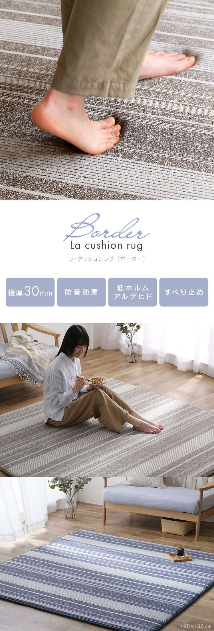 ラグ ラ・クッションラグ ボーダー柄 185cm&times;185cm 2畳 厚さ3cm ネイビー ACRBO-18181