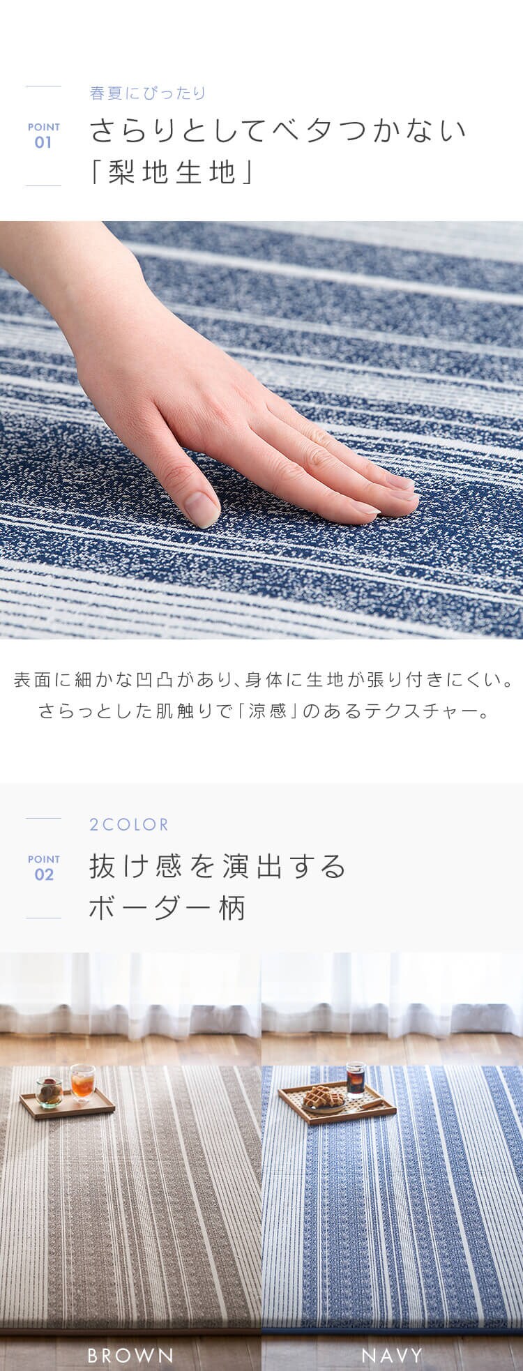 ラグ ラ・クッションラグ ボーダー柄 185cm&times;185cm 2畳 厚さ3cm ネイビー ACRBO-18182