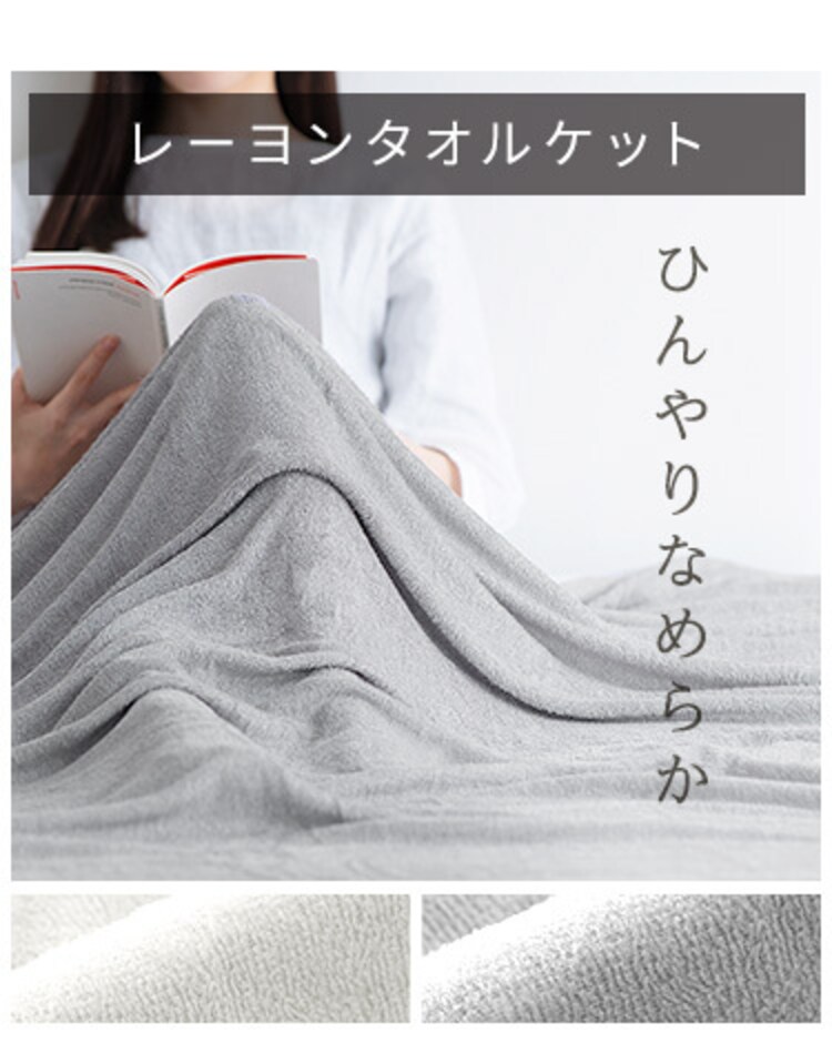 タオルケット シングル ガーゼ リバーシブル ブルー7