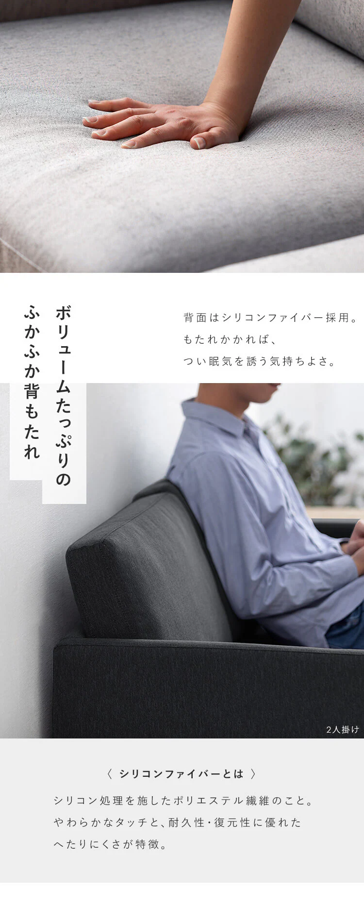【訳あり】3人掛けポケットコイルソファ4
