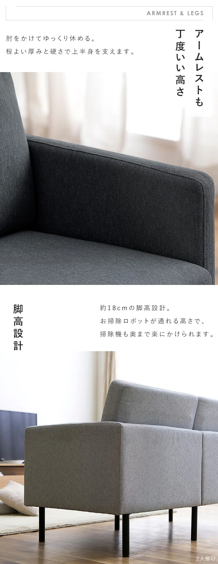 【訳あり】3人掛けポケットコイルソファ5