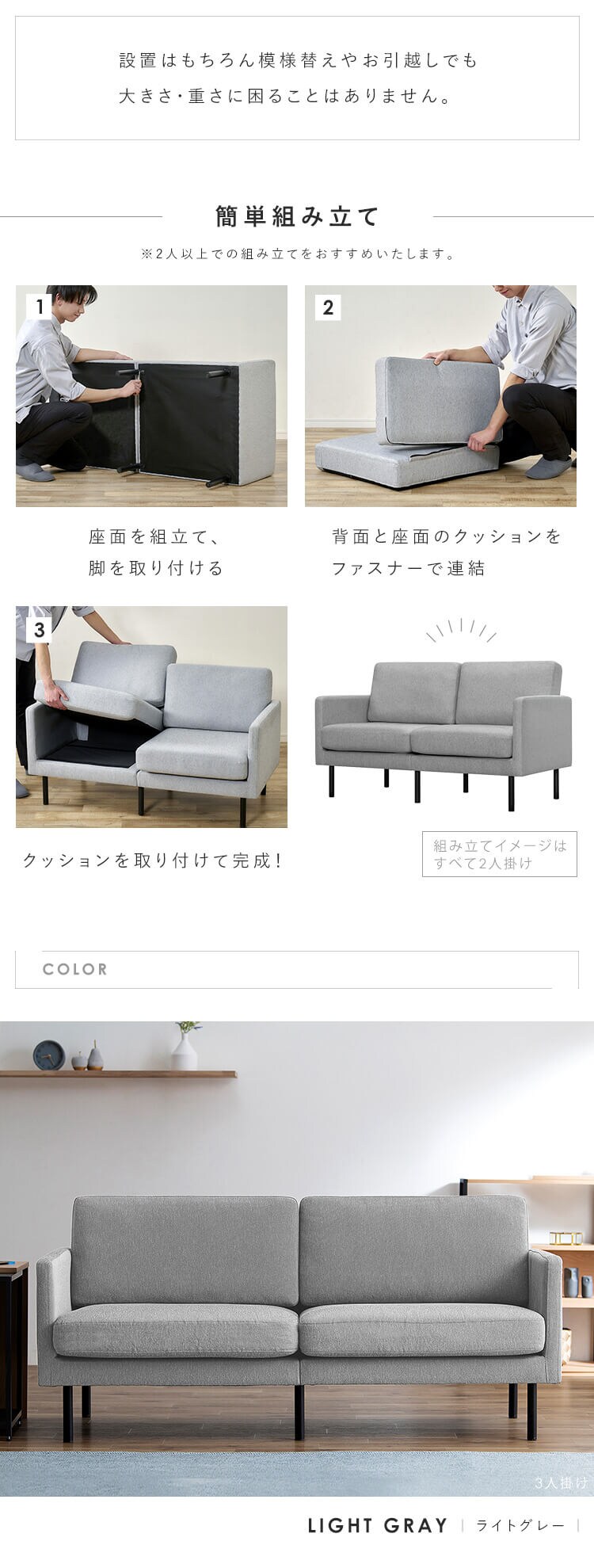 【訳あり】3人掛けポケットコイルソファ7