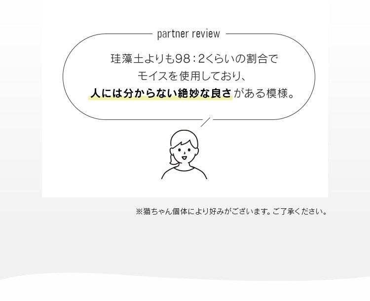 NECOCOCHI ねここち NECOCOCHI NCC-45 ナチュラル4