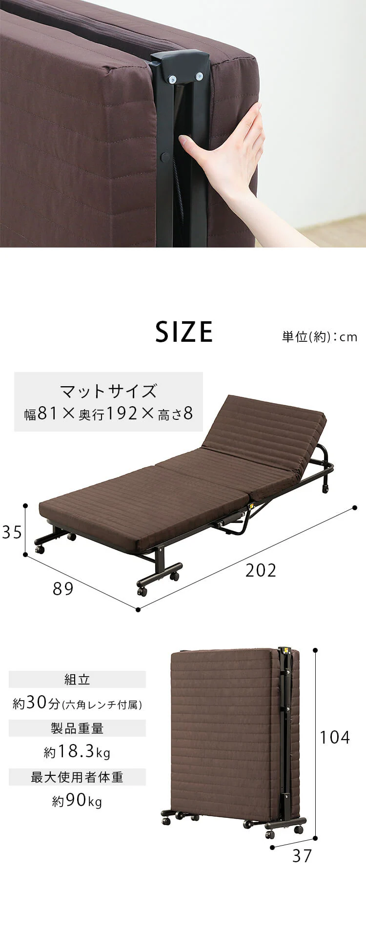 ベッド シングル 折りたたみ 14段階リクライニング 厚さ8cm OTB-BRN5