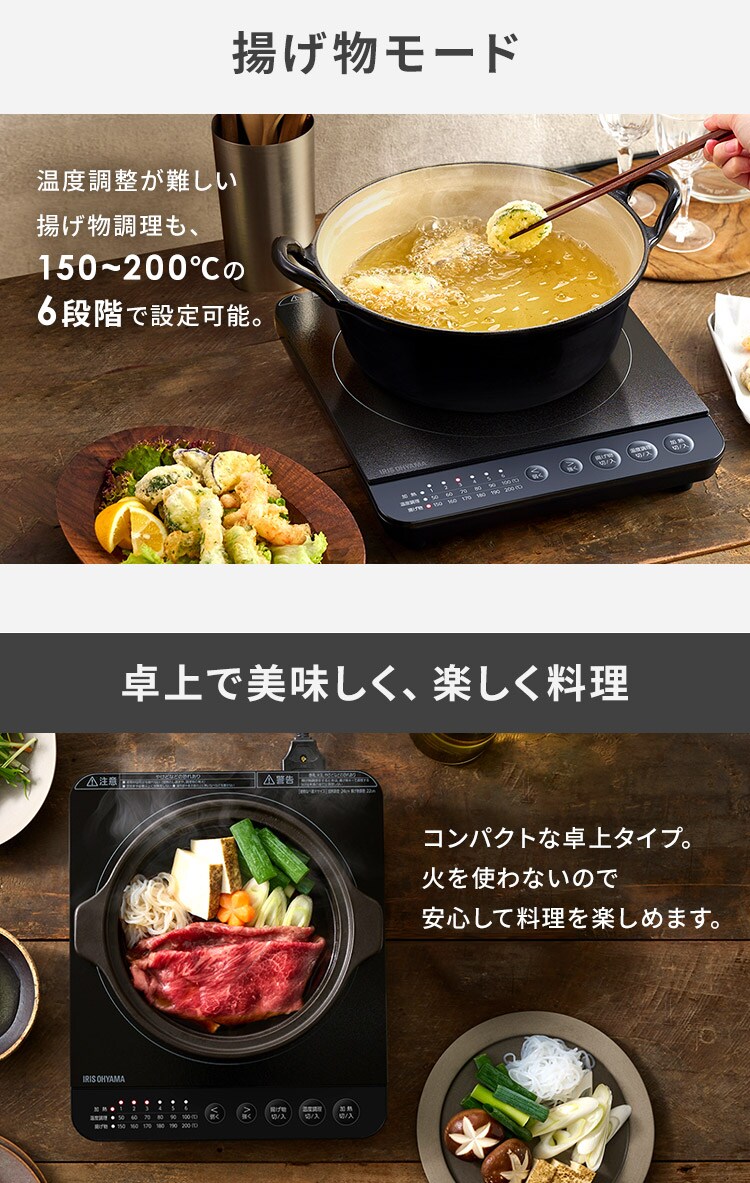 IHコンロ 1口 1400W IHK-T72-B ブラック3