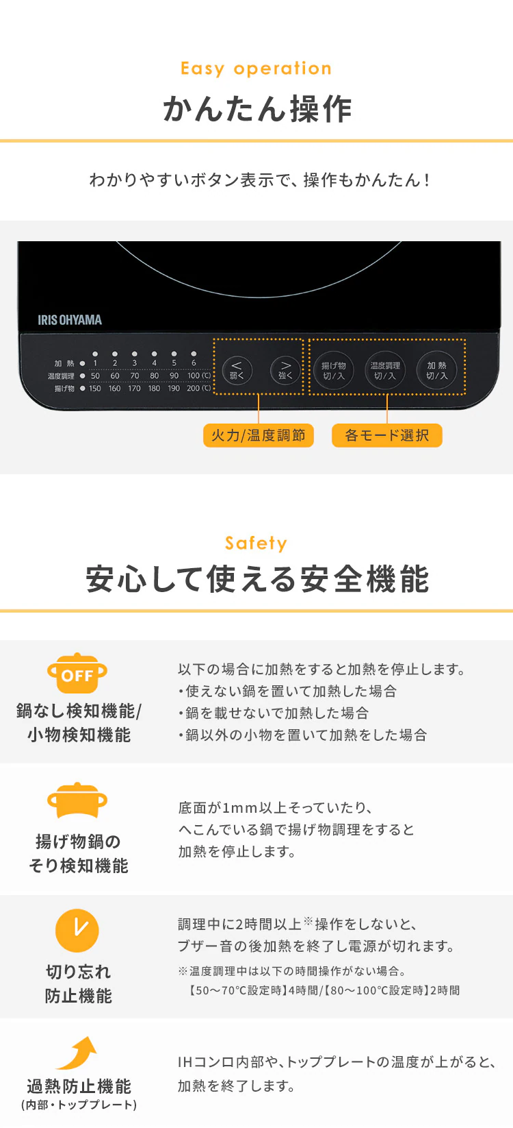 IHコンロ 1口 1400W IHK-T72-B ブラック4