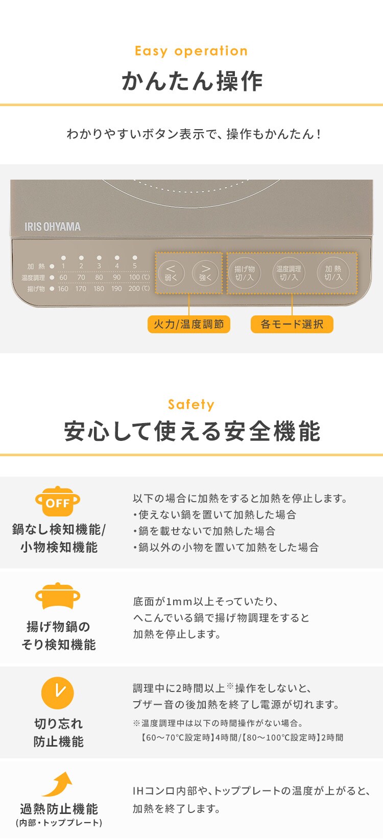 IHコンロ 1口 1000Ｗ IHK-T392-B ブラック4