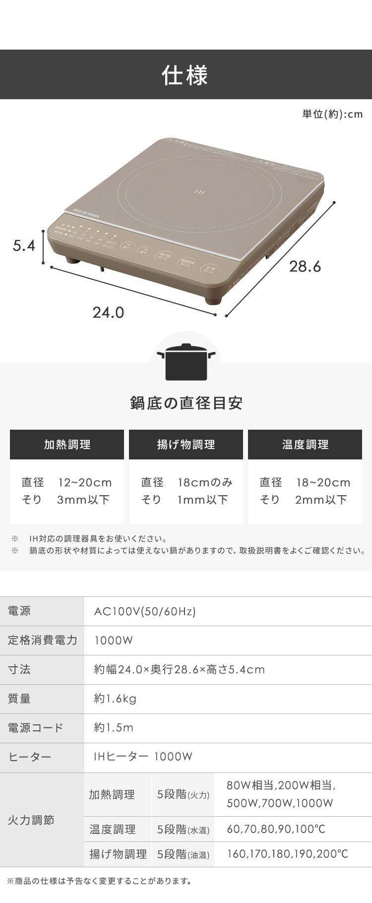 IHコンロ 1口 1000Ｗ IHK-T392-B ブラック6