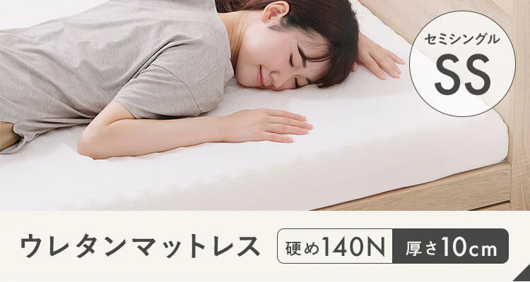 ベッド セミシングル すのこ 棚付き コンセント HSB-SS ライトナチュラル12