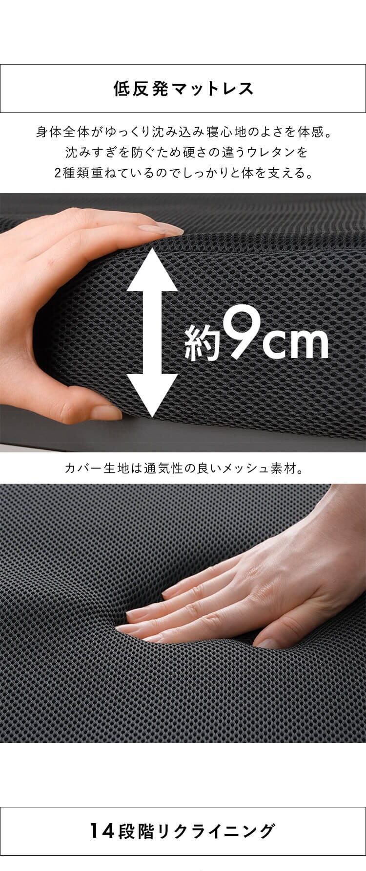 ベッド セミシングル 折りたたみ 14段階リクライニング 厚さ9cm OTBSS-TR4