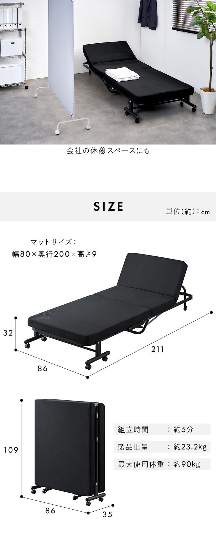 ベッド セミシングル 折りたたみ 14段階リクライニング 厚さ9cm OTBSS-TR11