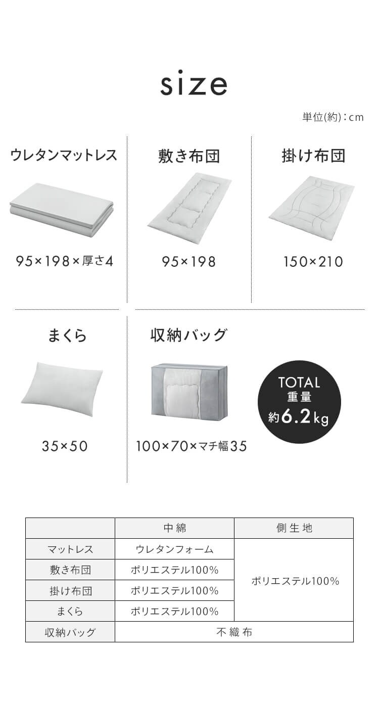 マットレス付き布団5点セット KFS-M5S ライトグレー10
