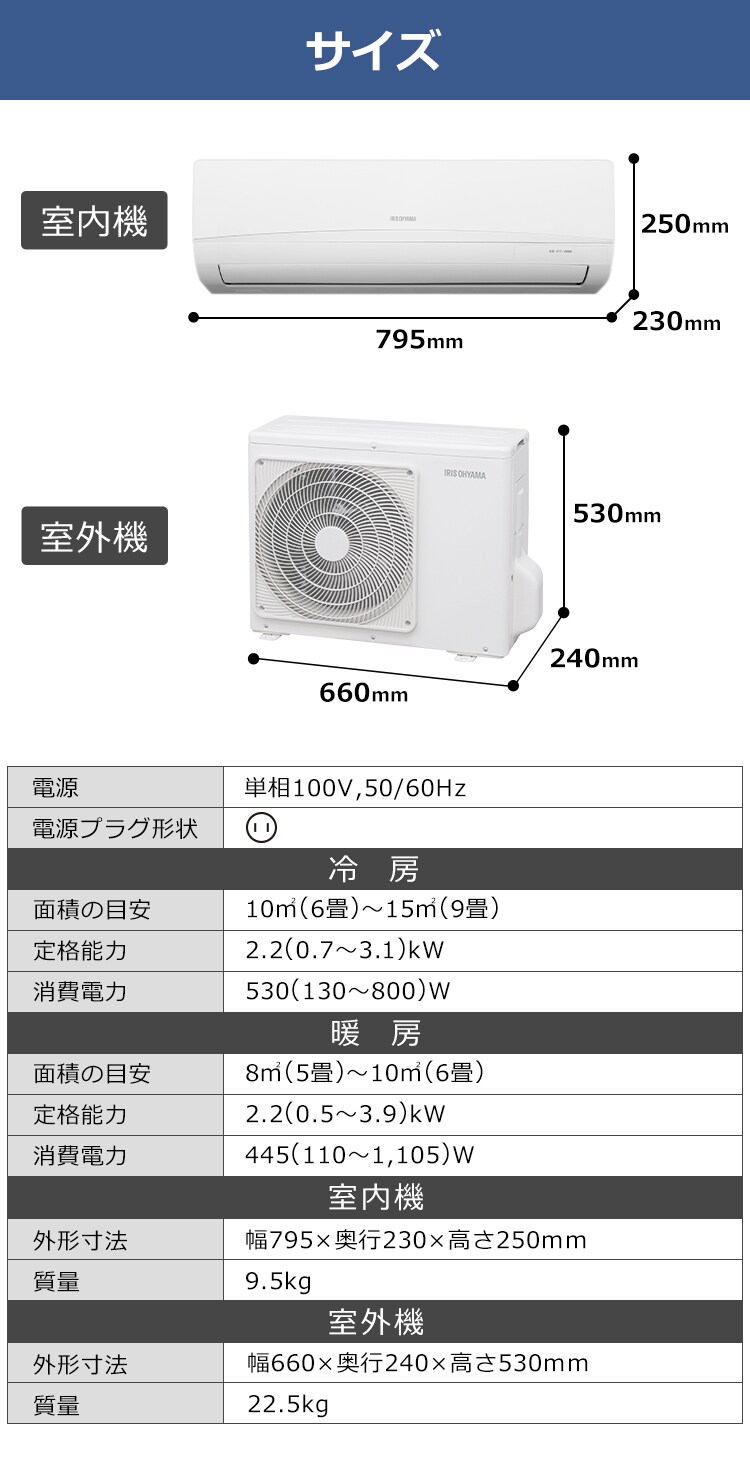 エアコン 6畳 2.2kw 100V対応 IRA-2204R【代引き不可】5