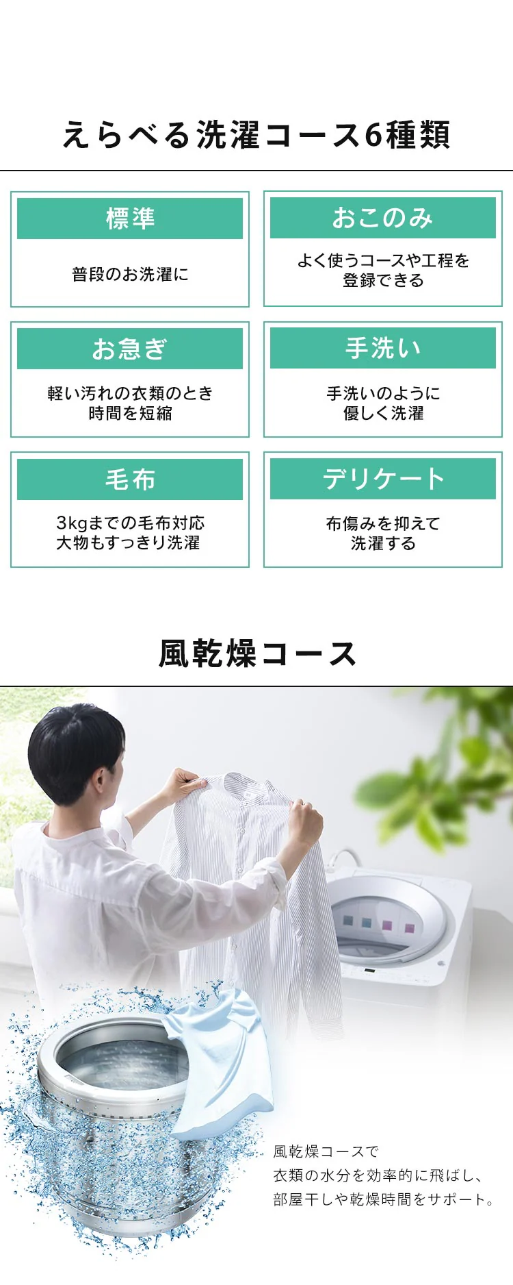 洗濯機 8kg 設置費込み OSH 4連タンク 洗剤自動投入 ガチ落ち極渦洗浄 省エネ 節水 ラクとれLOW設計 インバーター搭載 二人暮らし ファミリー向け TCW-80A02-W8