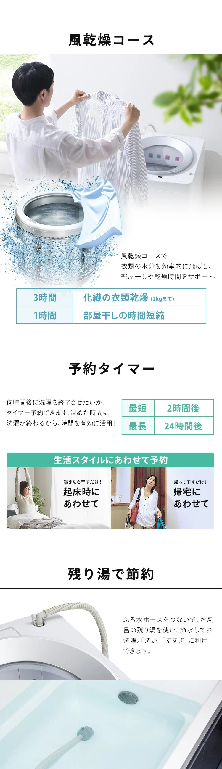 【設置無料】 洗濯機 10kg OSH 4連タンク 洗剤自動投入 ガチ落ち極渦洗浄 省エネ 節水 ラクとれLOW設計 インバーター搭載 残り湯で洗濯 二人暮らし ファミリー向け TCW-100A01-W10