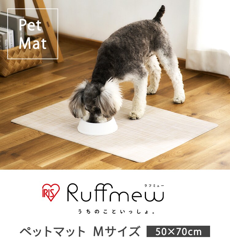 ペットマット Ｍサイズ0