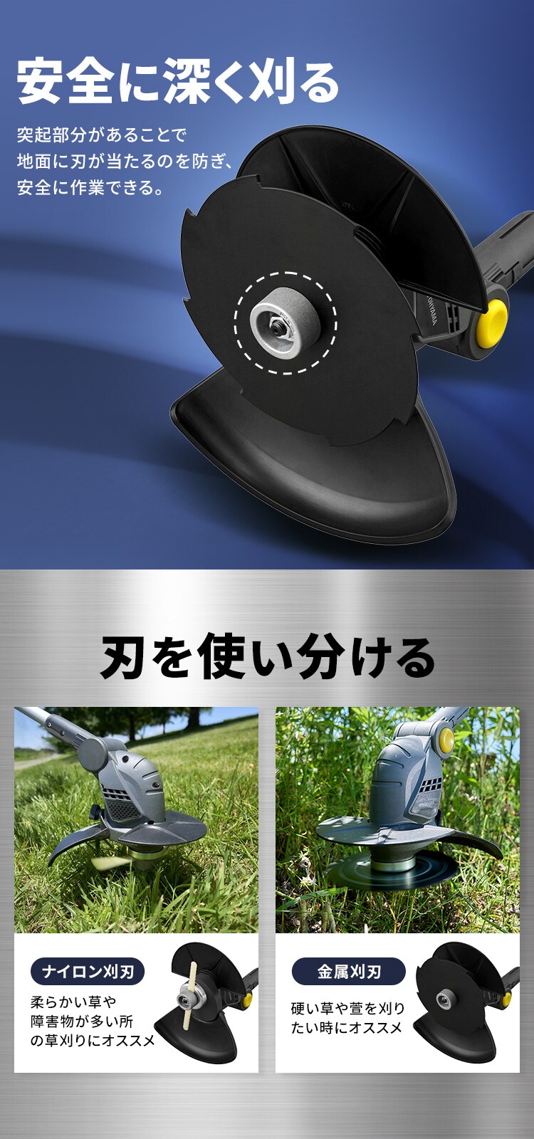草刈機 芝刈り機 グラストリマー 角度調節ヘッド 18V 充電式