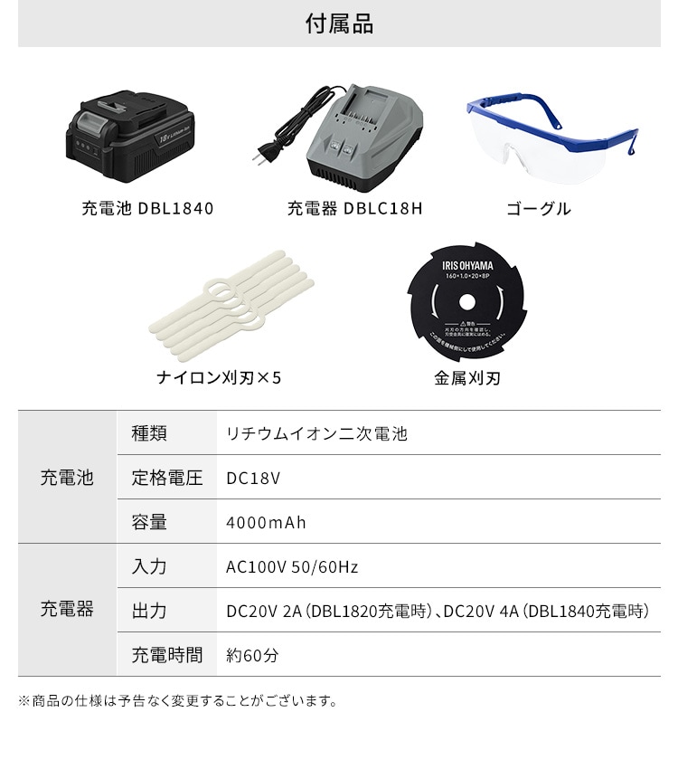 草刈機 芝刈り機 グラストリマー 角度調節ヘッド 18V 充電式
