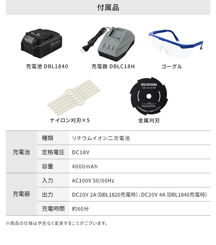 草刈機 芝刈り機 グラストリマー 角度調節ヘッド 18V 充電式 バッテリー付き JGT160M4-H グレー5