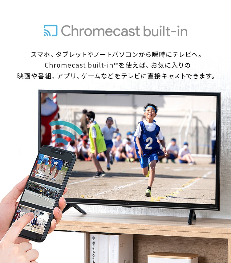 【訳あり】2K スマート液晶テレビ 32V型 32WEA20 ブラック3