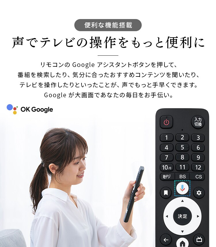 テレビ 75V型 4K QLED LUCA 75XUC35【代引き不可】7